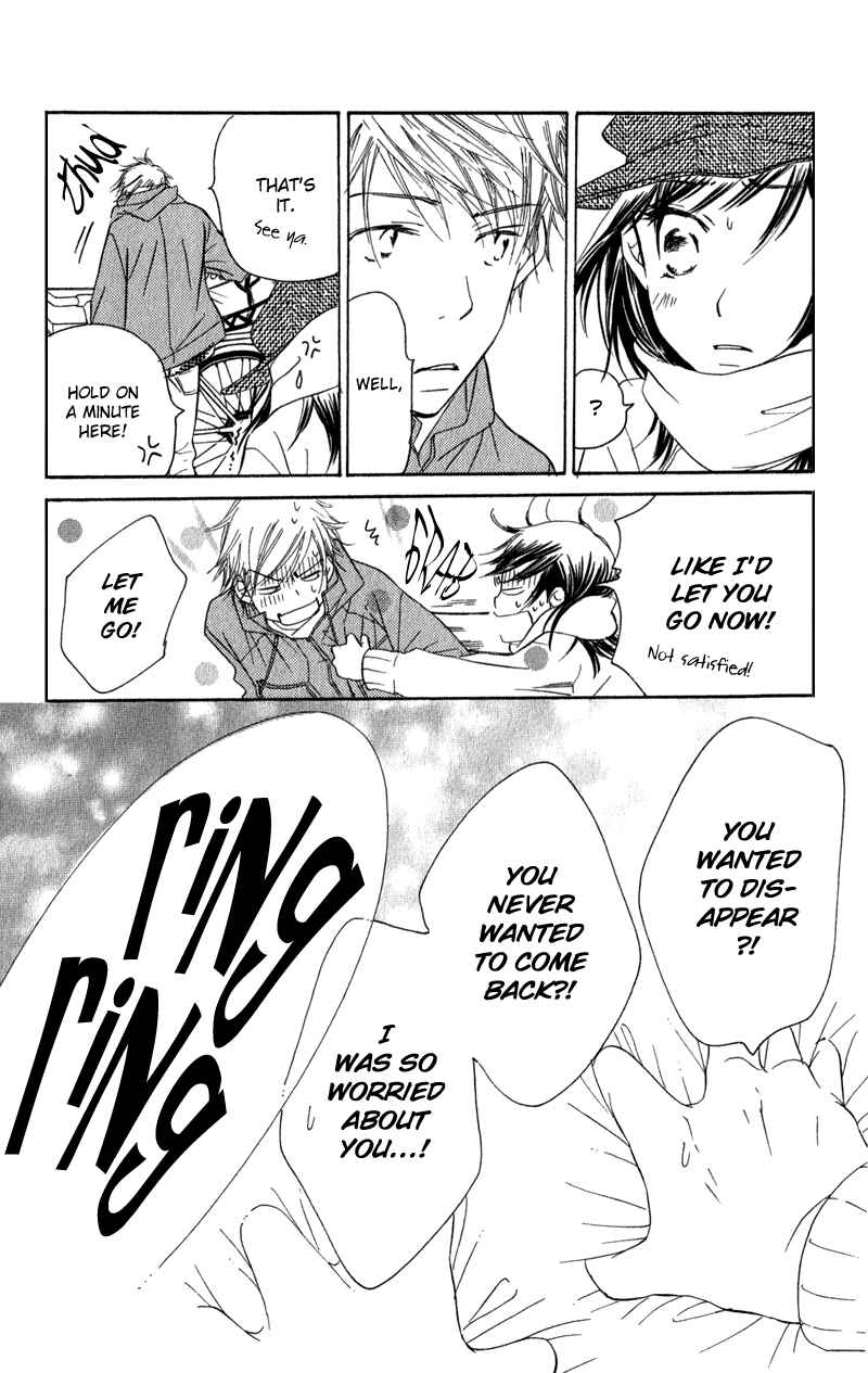 Page 72 Chapter 2 Tsuki to Mizuumi