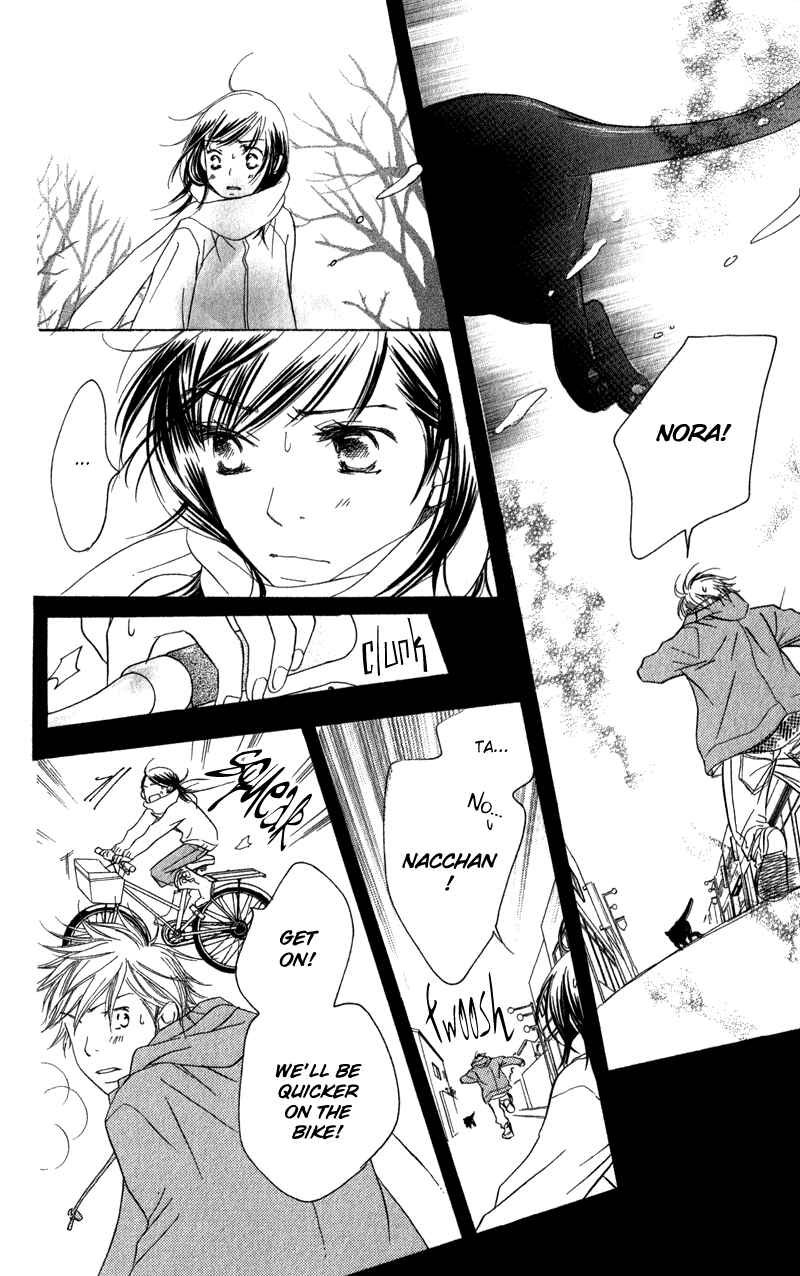 Page 74 Chapter 2 Tsuki to Mizuumi