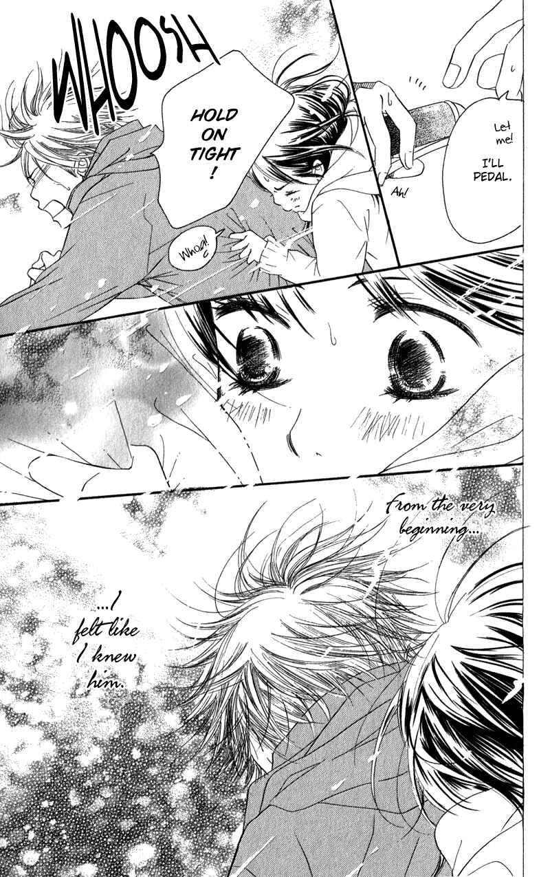 Page 75 Chapter 2 Tsuki to Mizuumi