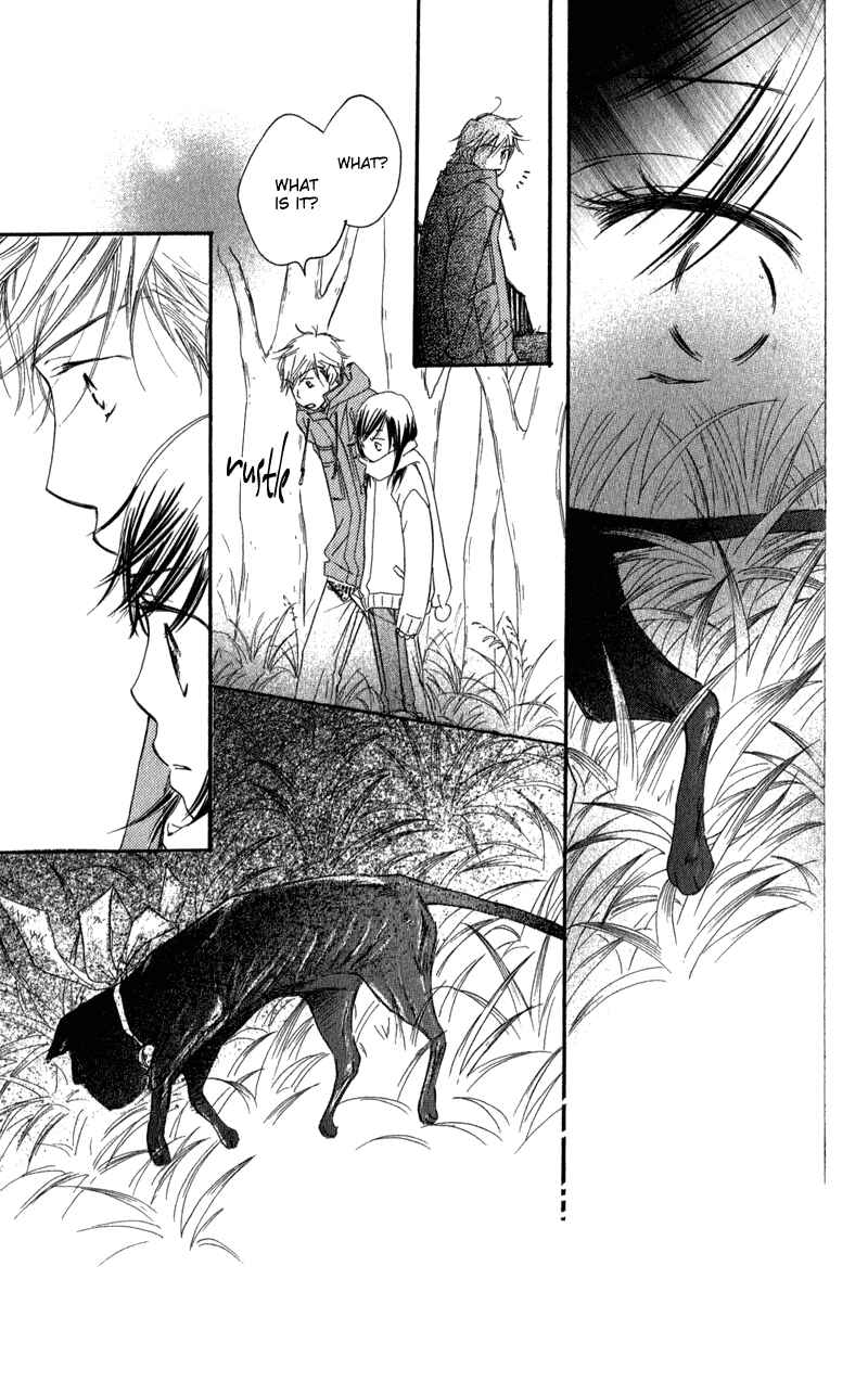 Page 80 Chapter 2 Tsuki to Mizuumi