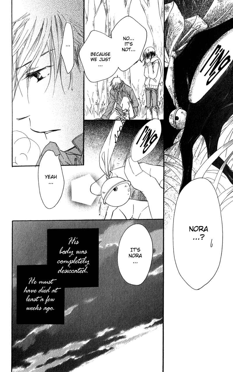 Page 81 Chapter 2 Tsuki to Mizuumi
