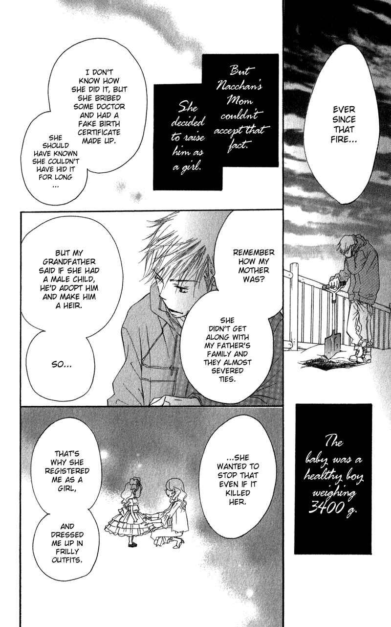 Page 83 Chapter 2 Tsuki to Mizuumi