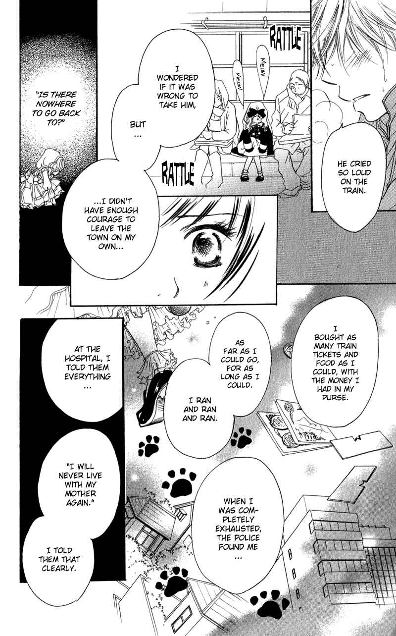 Page 85 Chapter 2 Tsuki to Mizuumi