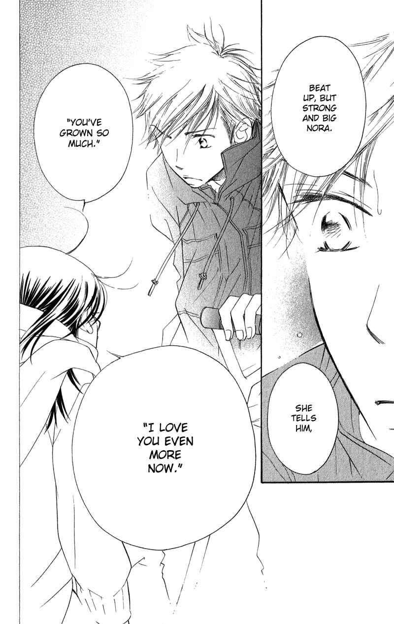 Page 89 Chapter 2 Tsuki to Mizuumi