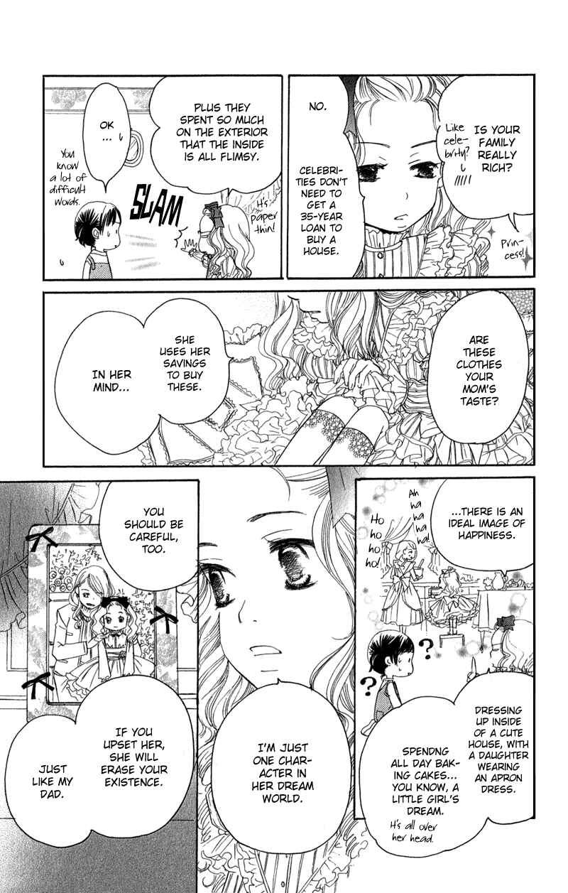 Page 9 Chapter 2 Tsuki to Mizuumi