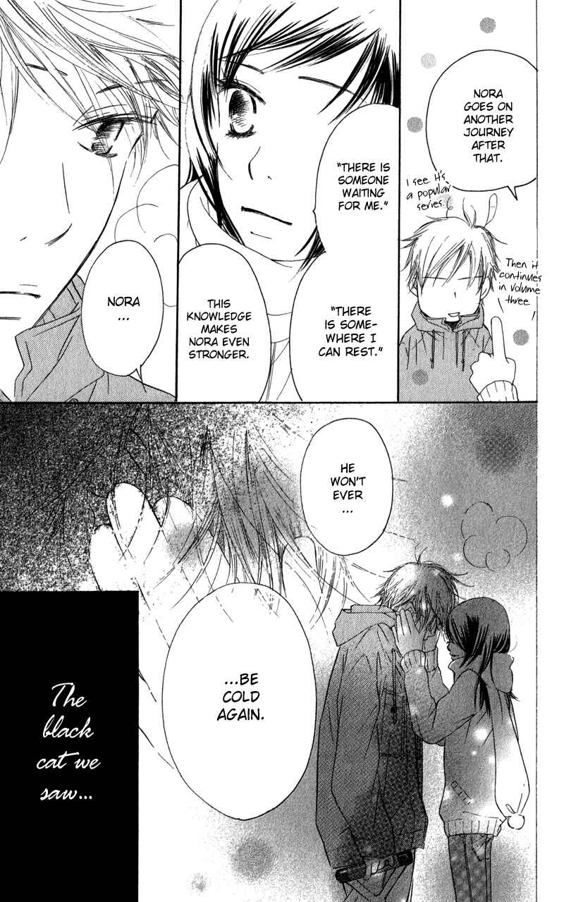 Page 90 Chapter 2 Tsuki to Mizuumi