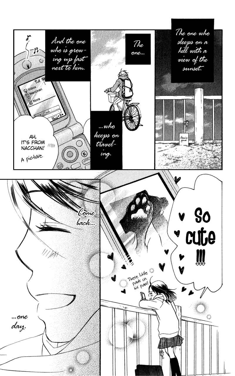 Page 96 Chapter 2 Tsuki to Mizuumi