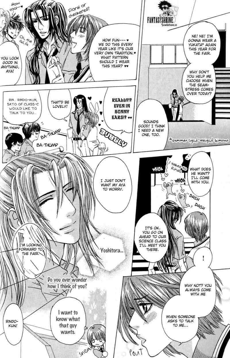 Page 10 Chapter 2 Airyouran Gakuen