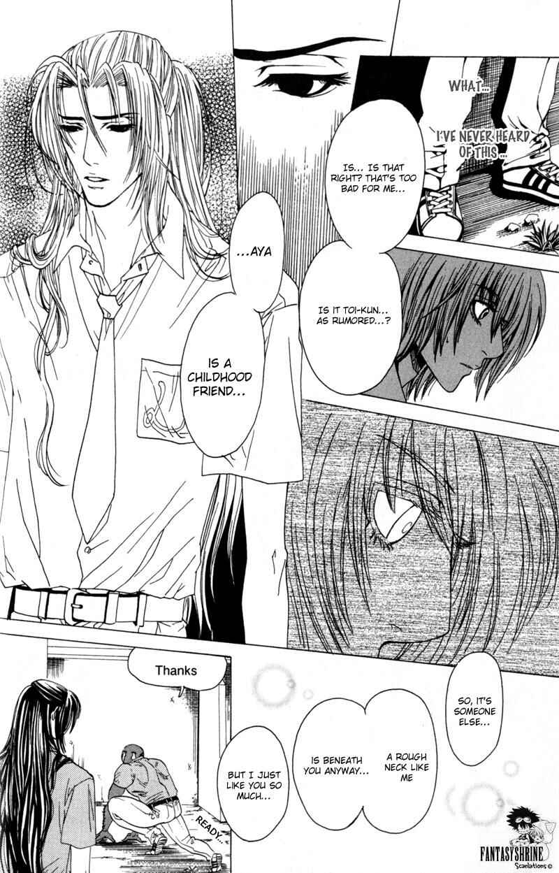 Page 12 Chapter 2 Airyouran Gakuen