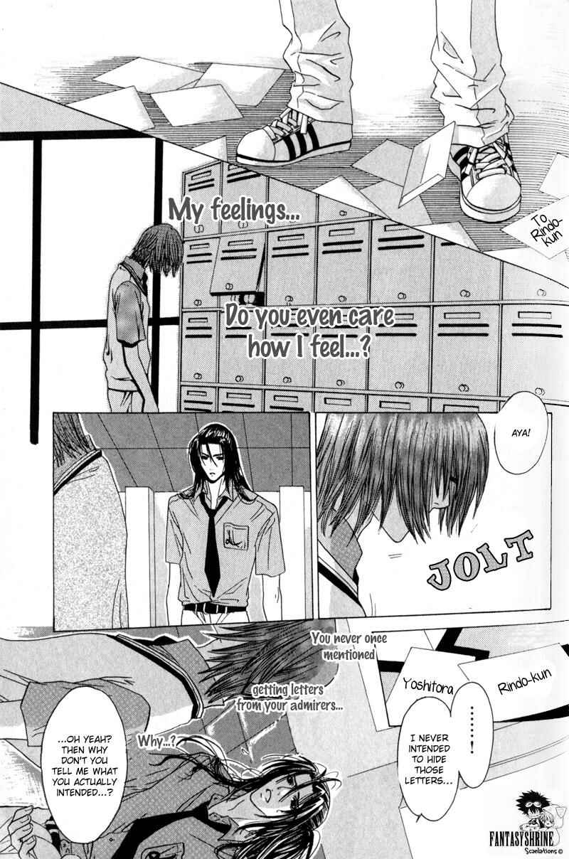 Page 15 Chapter 2 Airyouran Gakuen