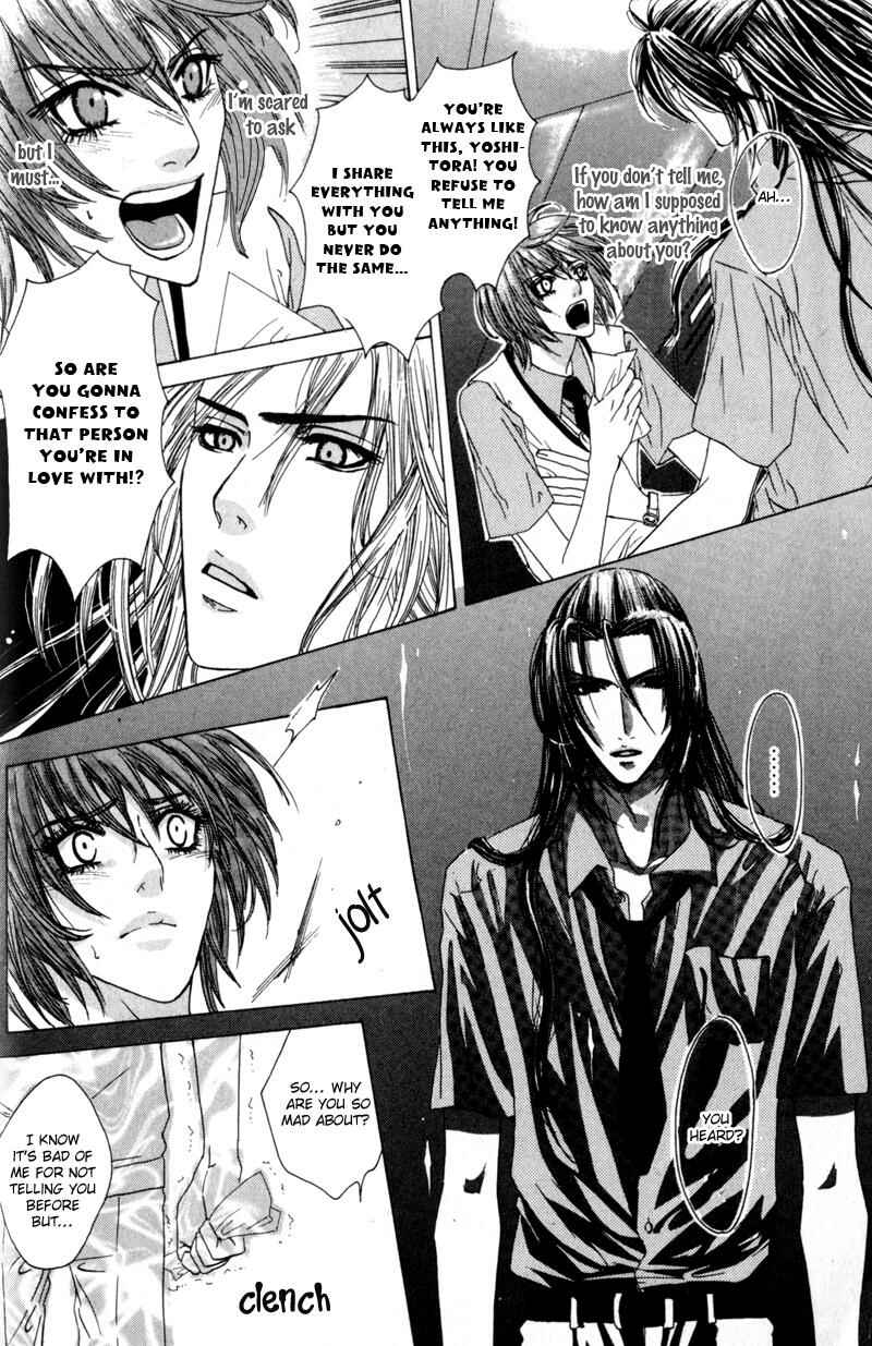 Page 16 Chapter 2 Airyouran Gakuen
