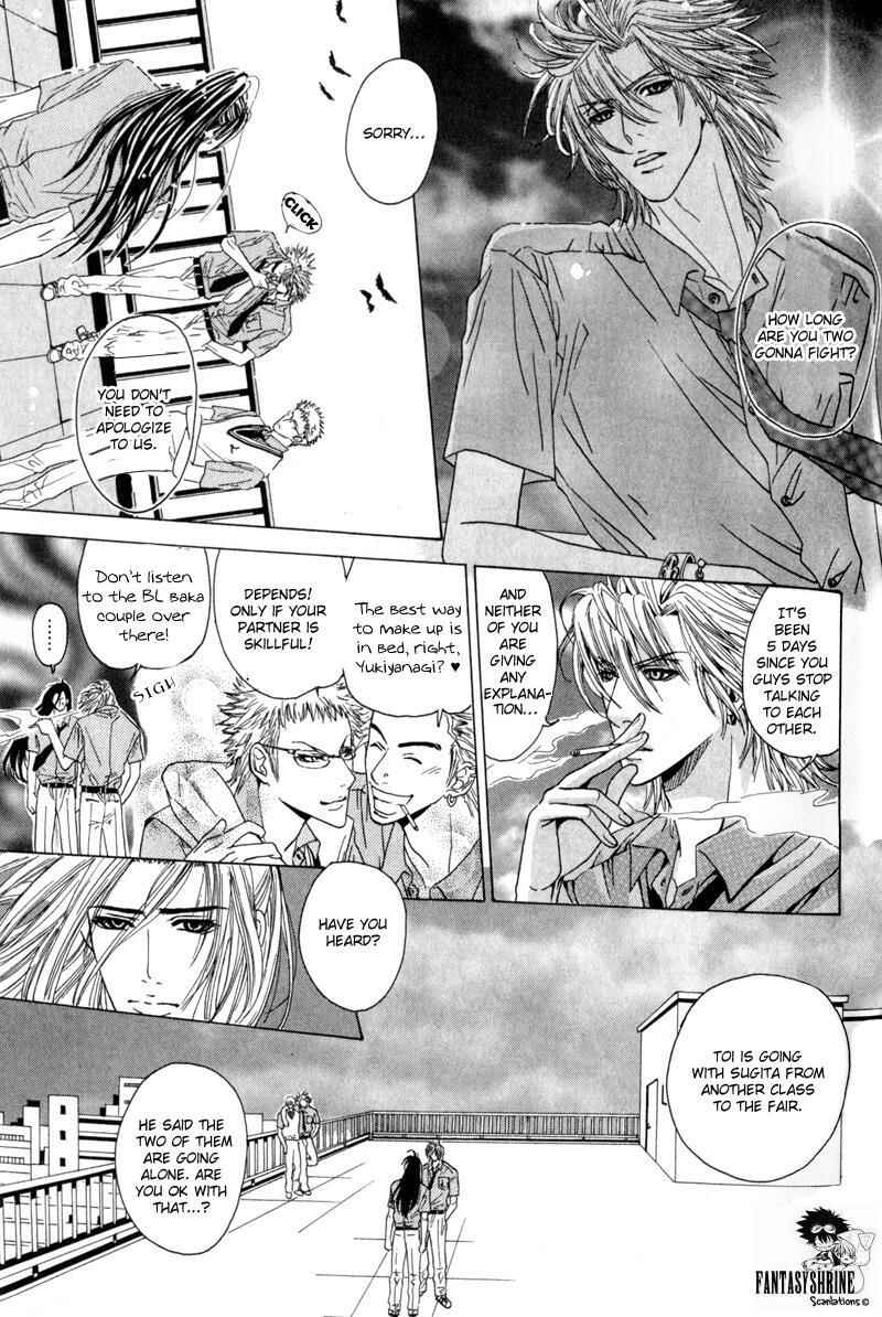 Page 19 Chapter 2 Airyouran Gakuen