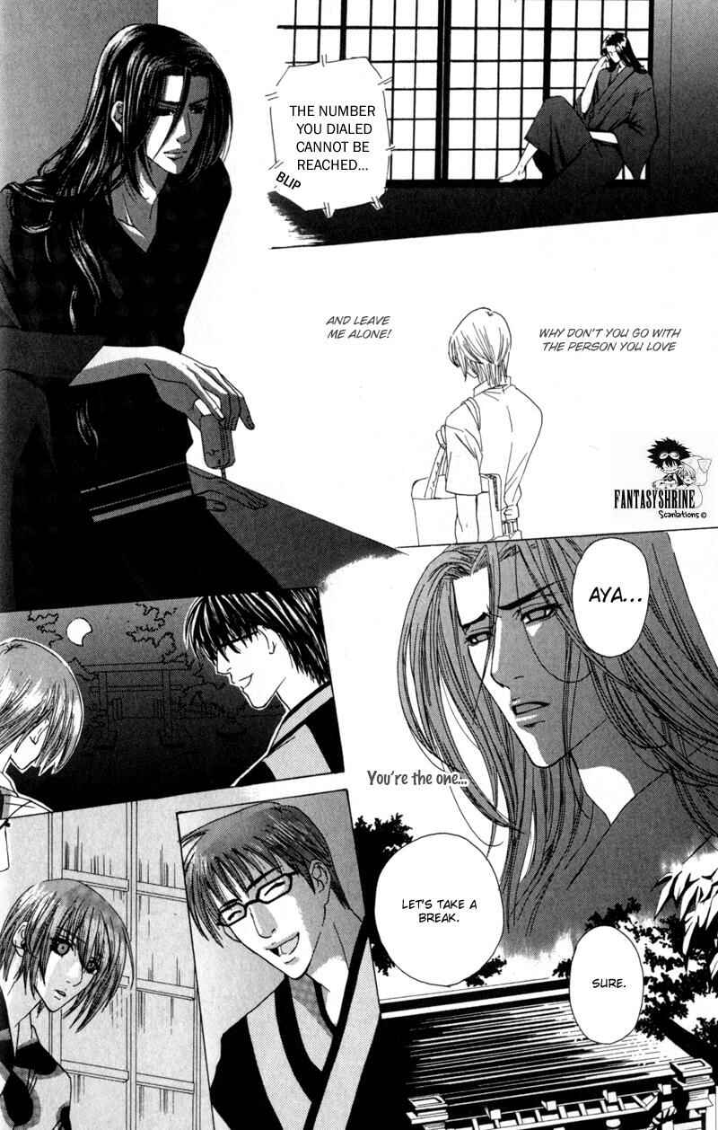 Page 22 Chapter 2 Airyouran Gakuen