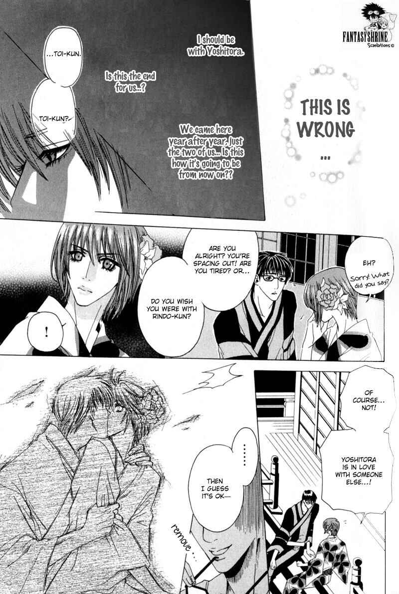 Page 23 Chapter 2 Airyouran Gakuen