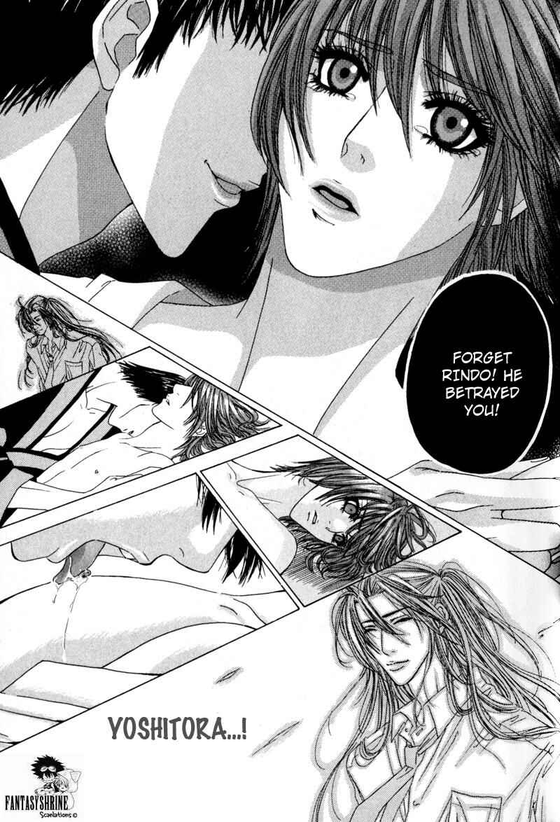 Page 25 Chapter 2 Airyouran Gakuen