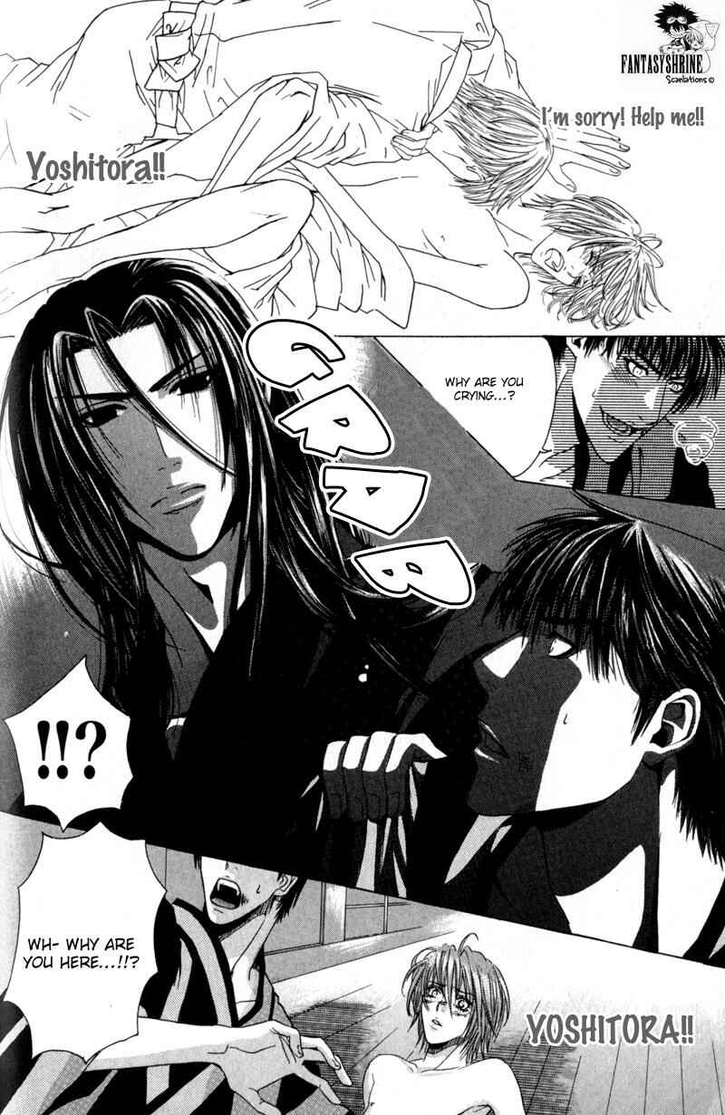 Page 26 Chapter 2 Airyouran Gakuen