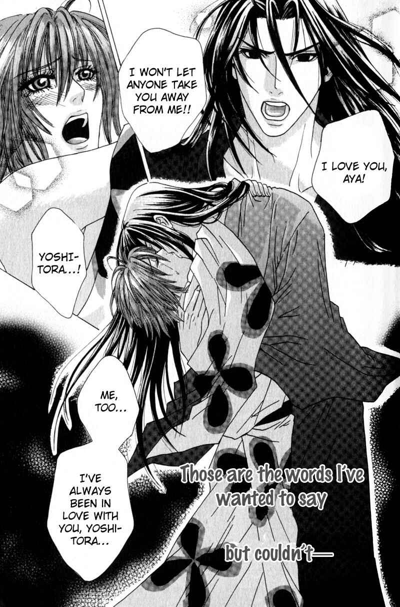 Page 31 Chapter 2 Airyouran Gakuen