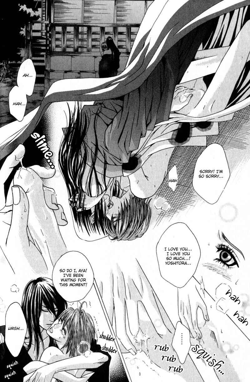 Page 32 Chapter 2 Airyouran Gakuen
