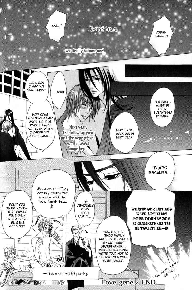Page 34 Chapter 2 Airyouran Gakuen