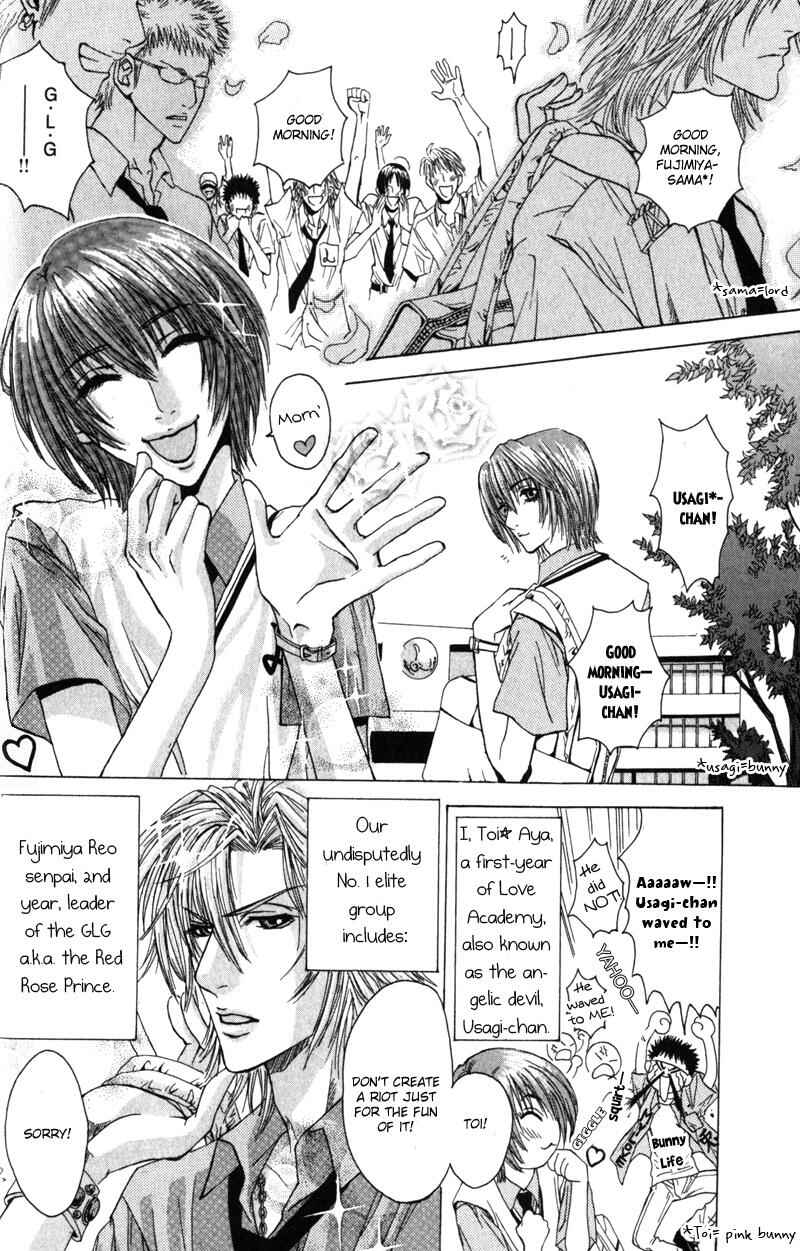 Page 6 Chapter 2 Airyouran Gakuen
