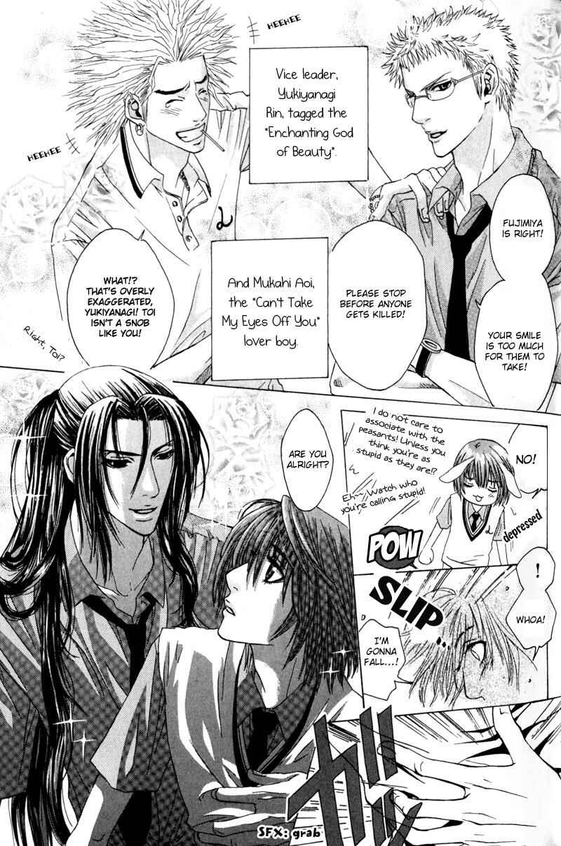 Page 7 Chapter 2 Airyouran Gakuen