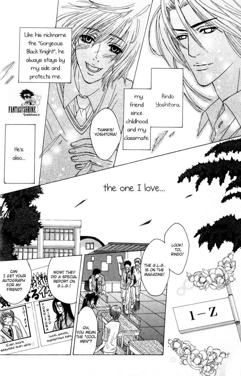 Page 8 Chapter 2 Airyouran Gakuen