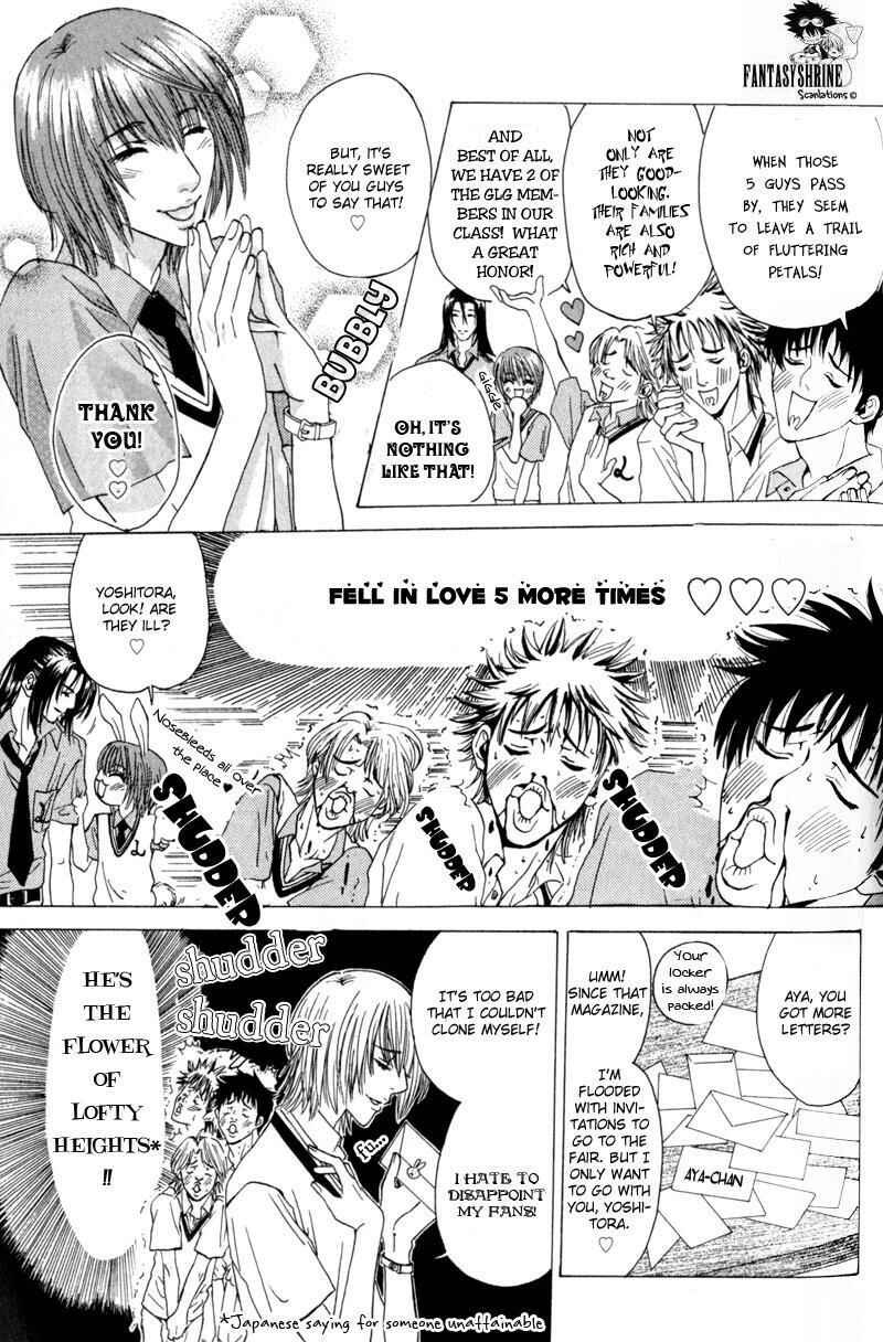 Page 9 Chapter 2 Airyouran Gakuen