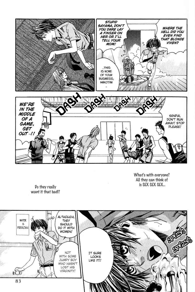 Page 11 Chapter 3 Airyouran Gakuen
