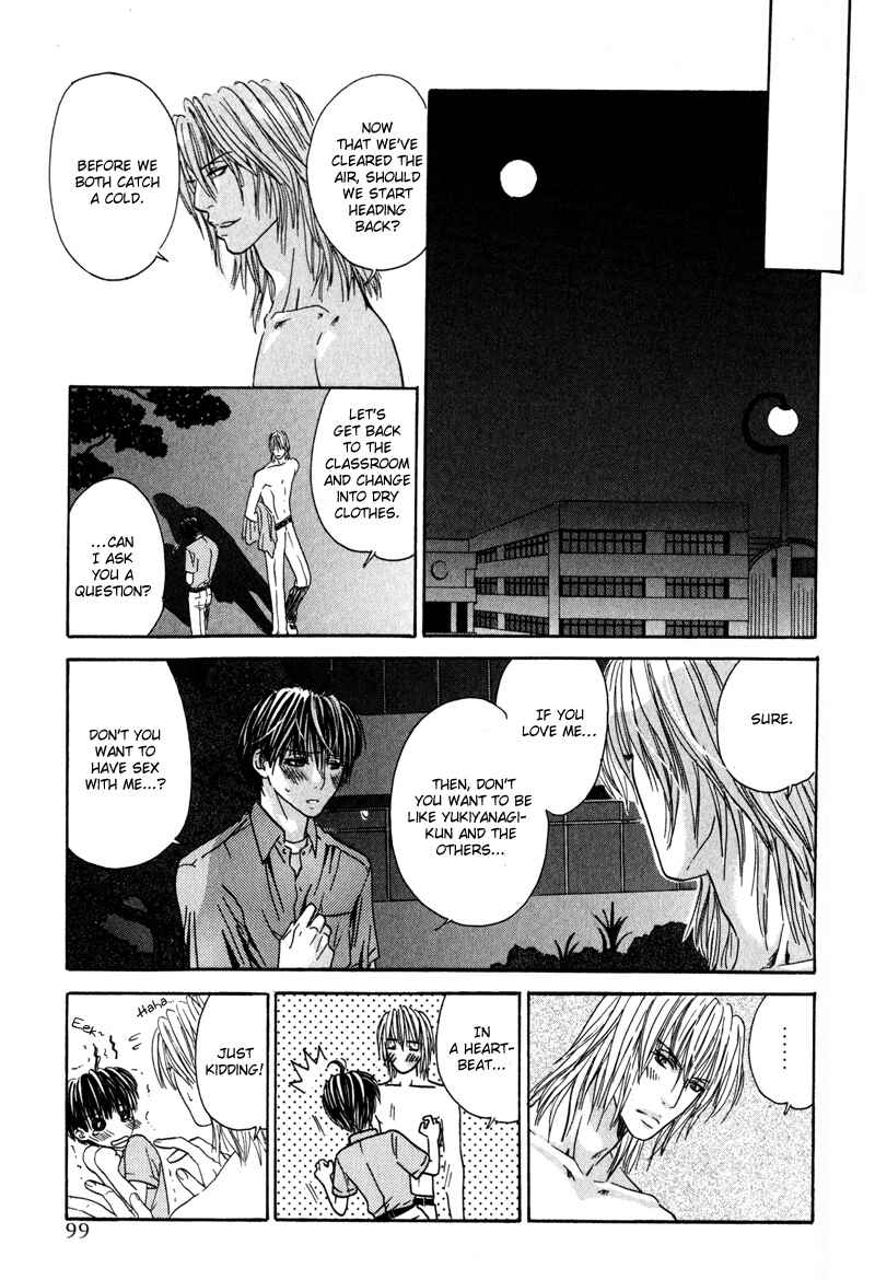 Page 27 Chapter 3 Airyouran Gakuen