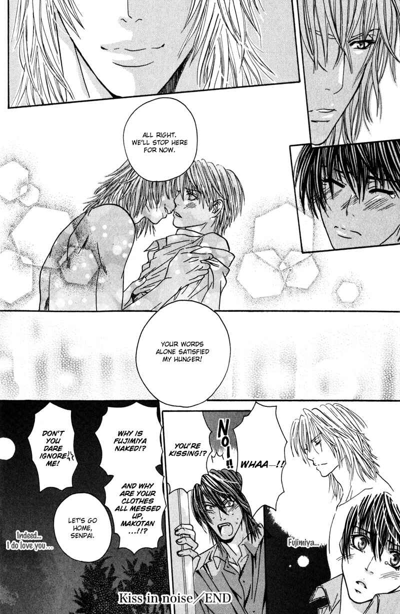 Page 34 Chapter 3 Airyouran Gakuen