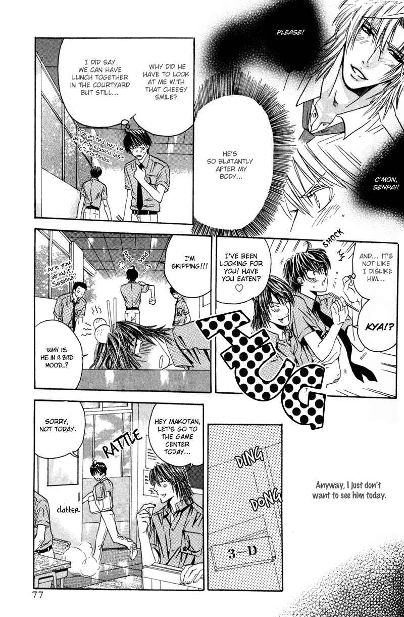 Page 5 Chapter 3 Airyouran Gakuen