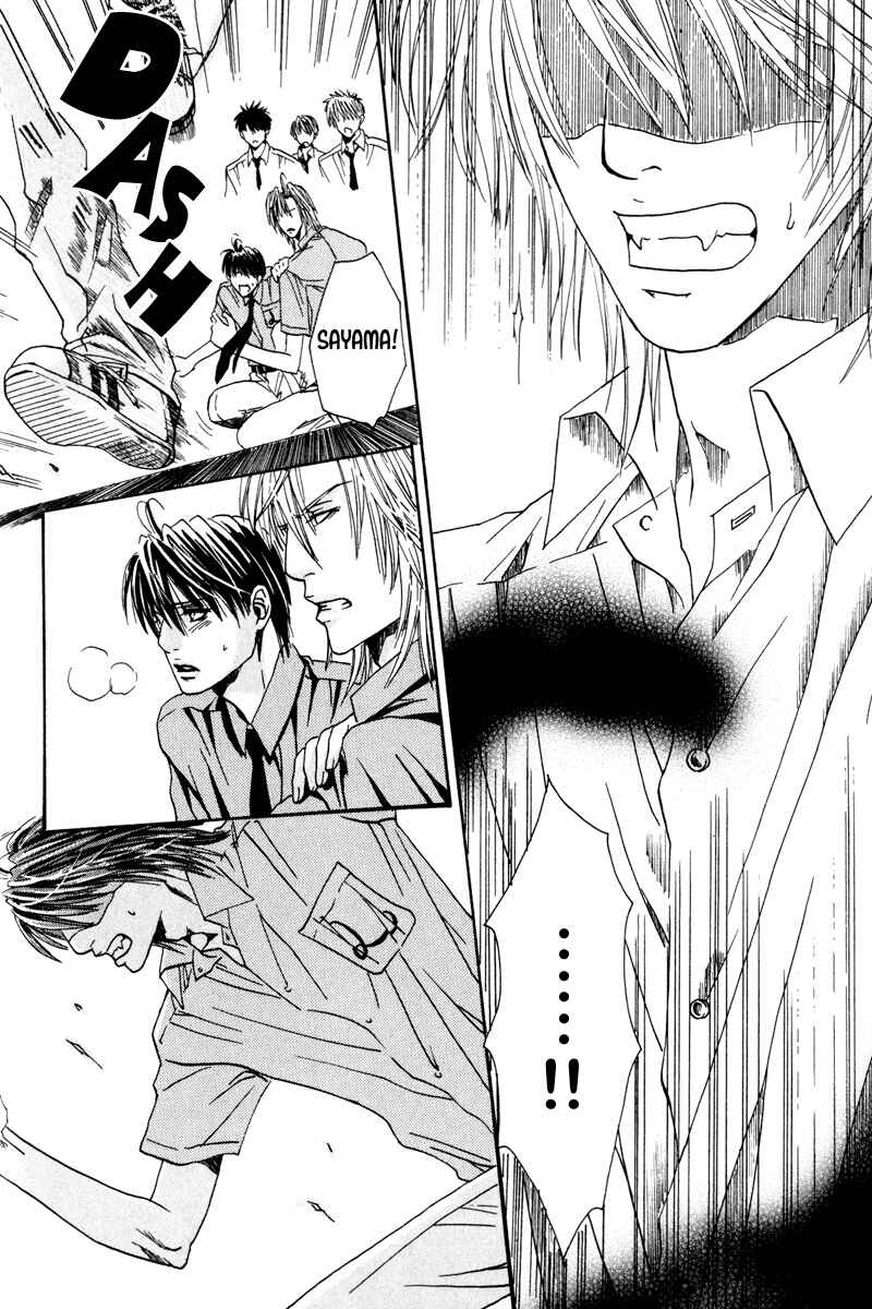 Page 19 Chapter 5 Airyouran Gakuen