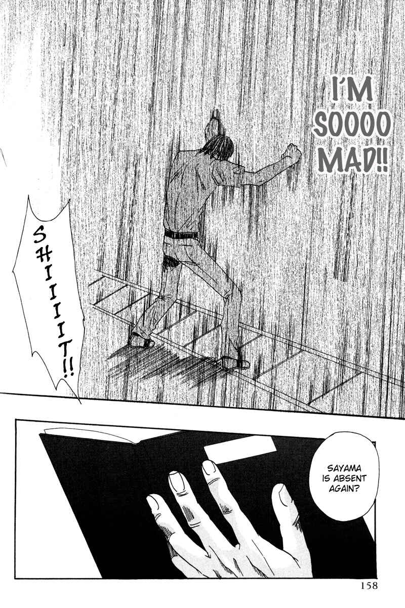 Page 21 Chapter 5 Airyouran Gakuen
