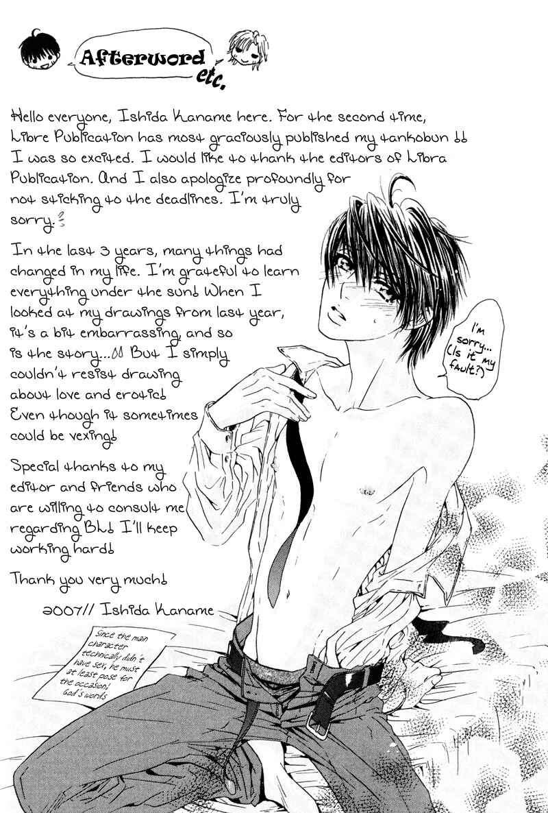 Page 39 Chapter 5 Airyouran Gakuen