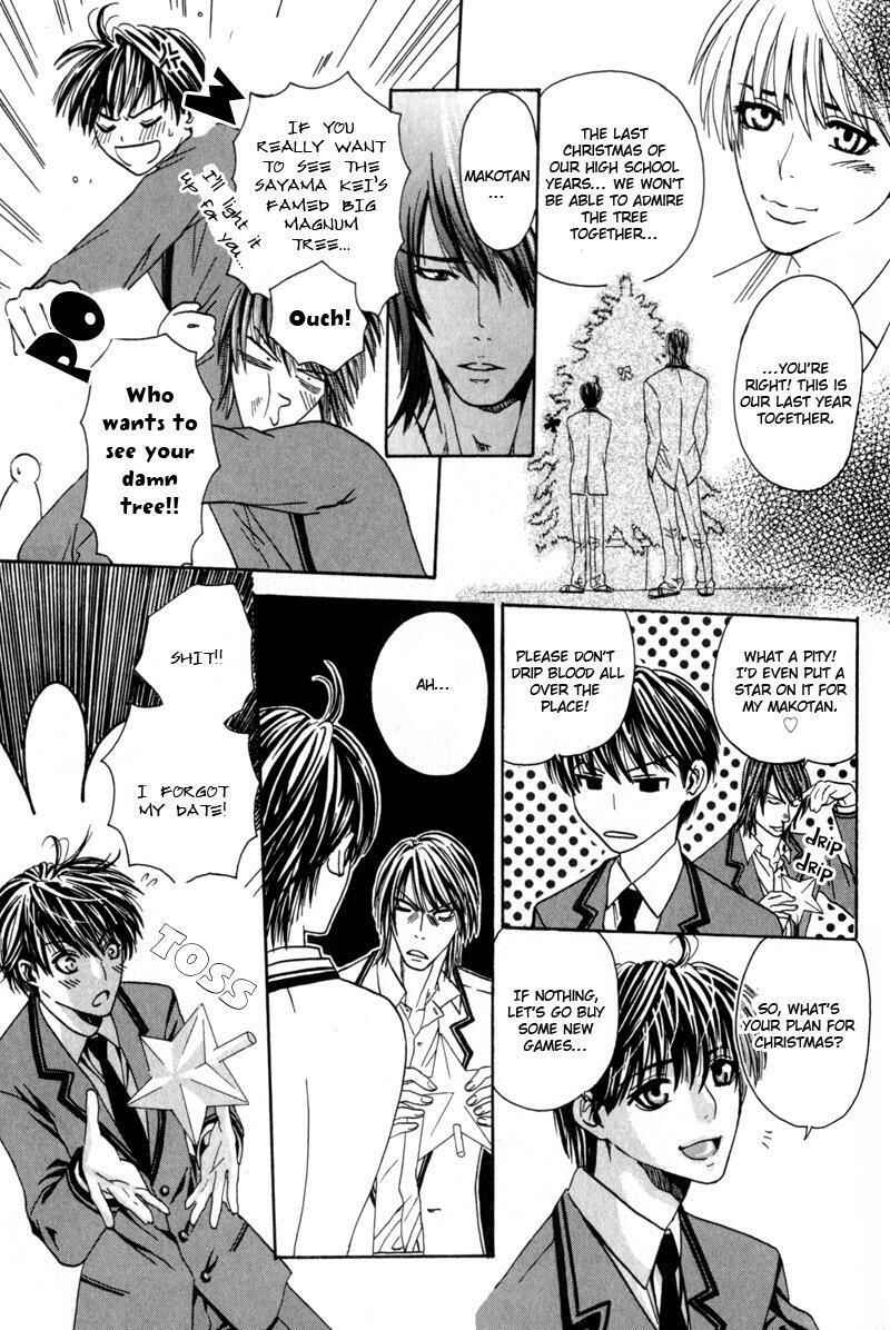 Page 14 Chapter 1 Airyouran Gakuen