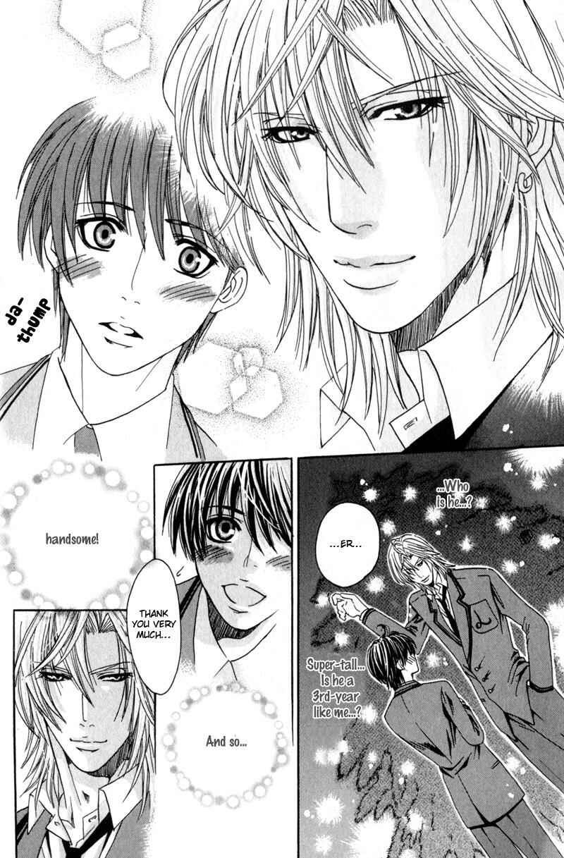 Page 16 Chapter 1 Airyouran Gakuen
