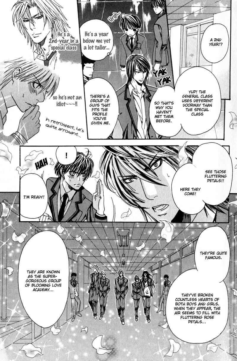 Page 19 Chapter 1 Airyouran Gakuen