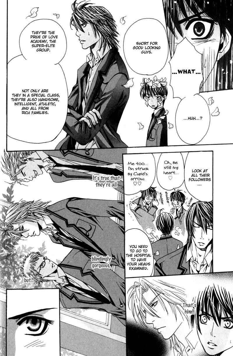 Page 21 Chapter 1 Airyouran Gakuen