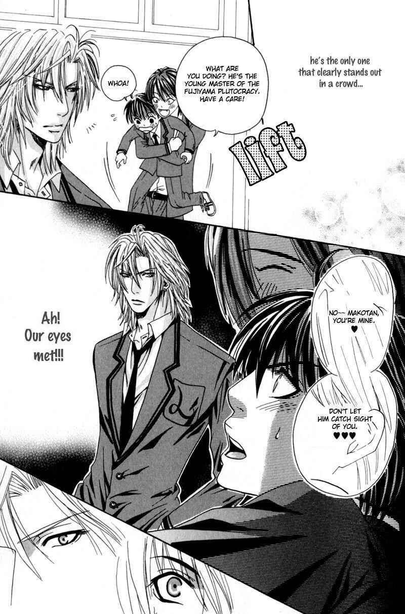 Page 22 Chapter 1 Airyouran Gakuen