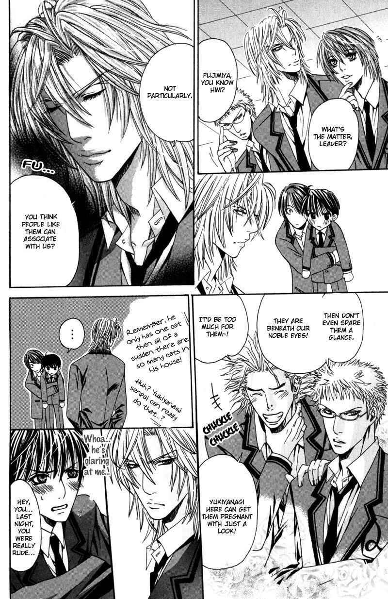 Page 23 Chapter 1 Airyouran Gakuen