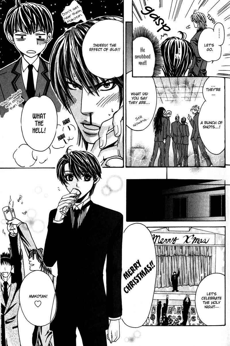 Page 24 Chapter 1 Airyouran Gakuen