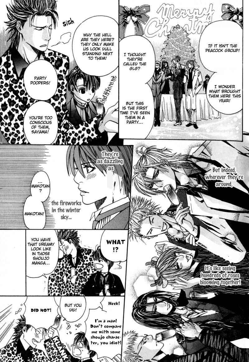 Page 26 Chapter 1 Airyouran Gakuen