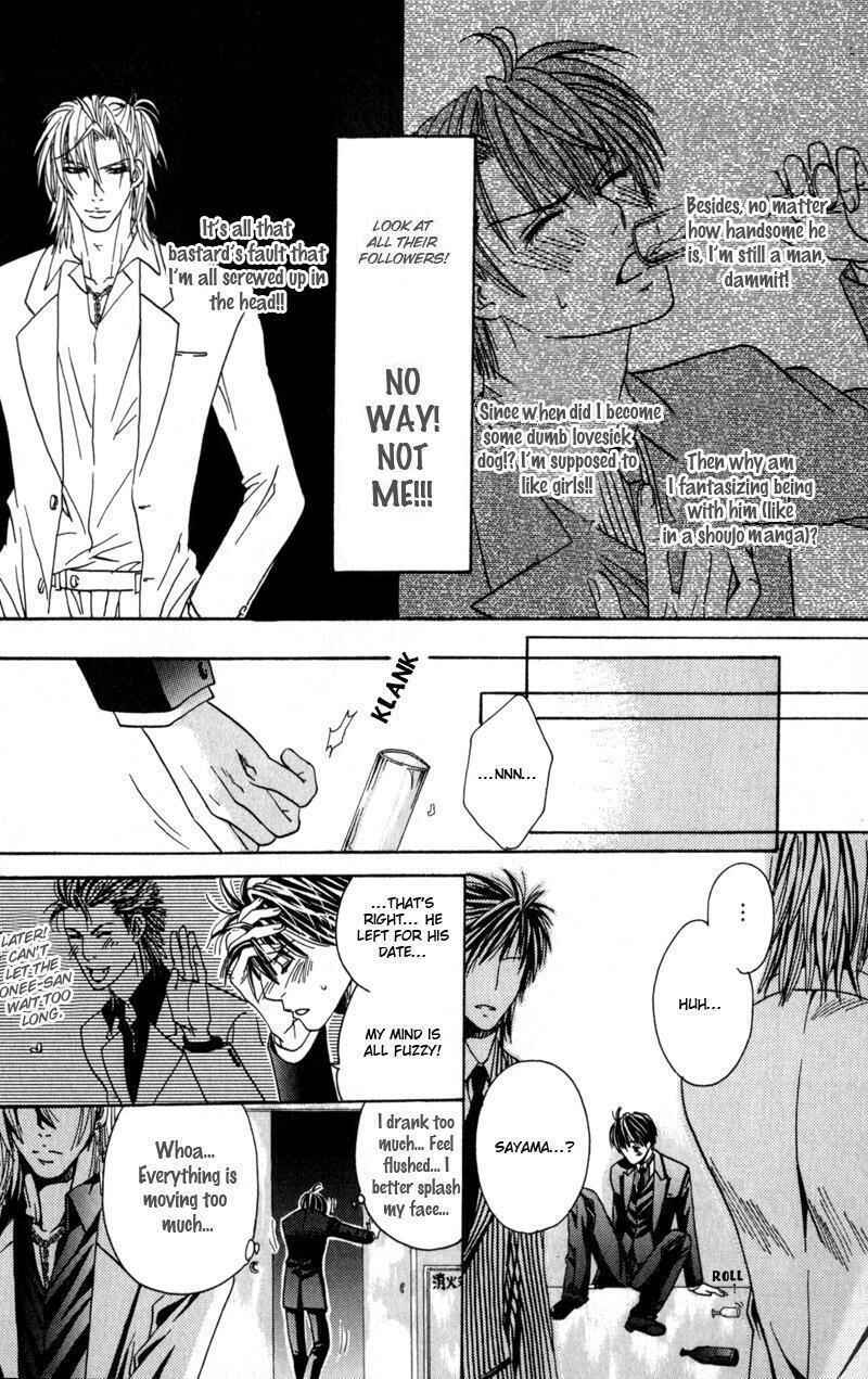 Page 27 Chapter 1 Airyouran Gakuen