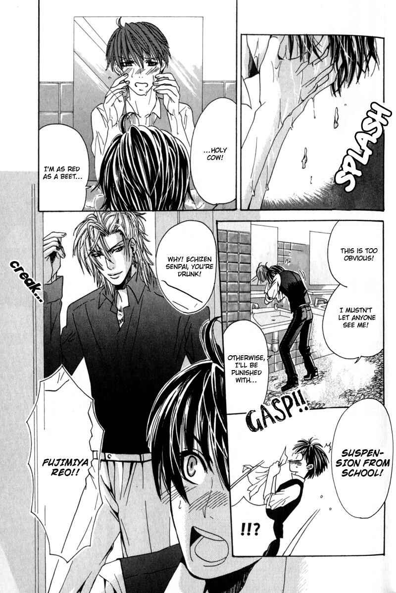 Page 28 Chapter 1 Airyouran Gakuen