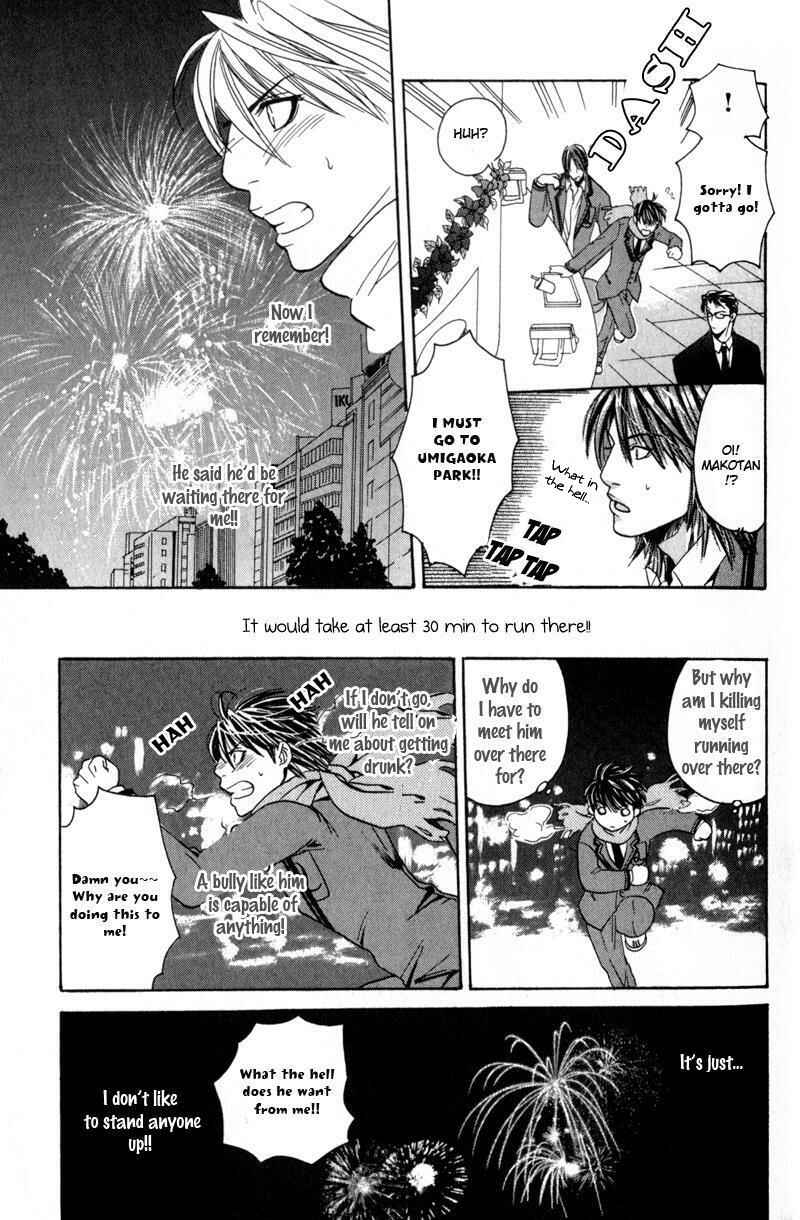 Page 36 Chapter 1 Airyouran Gakuen