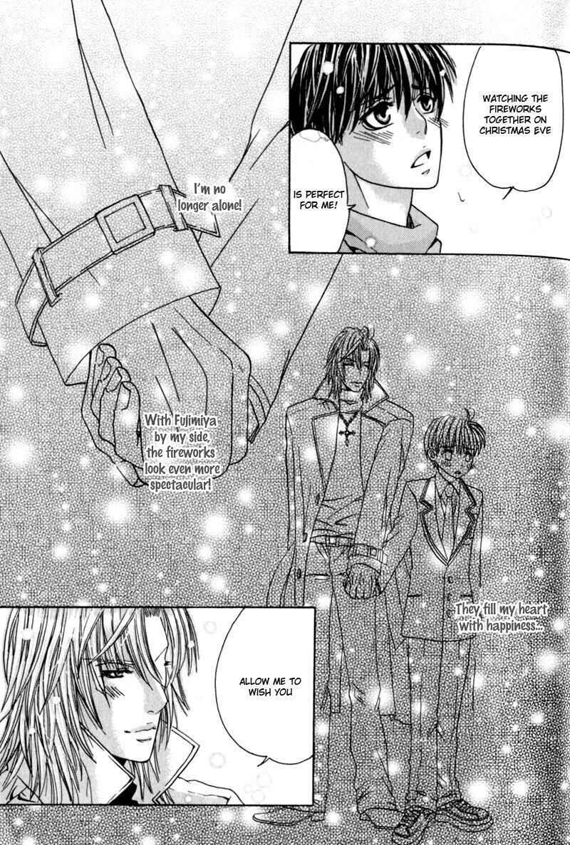 Page 46 Chapter 1 Airyouran Gakuen