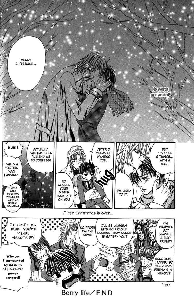 Page 47 Chapter 1 Airyouran Gakuen