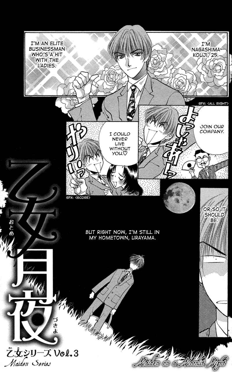 Page 2 Chapter 6 Love Burial
