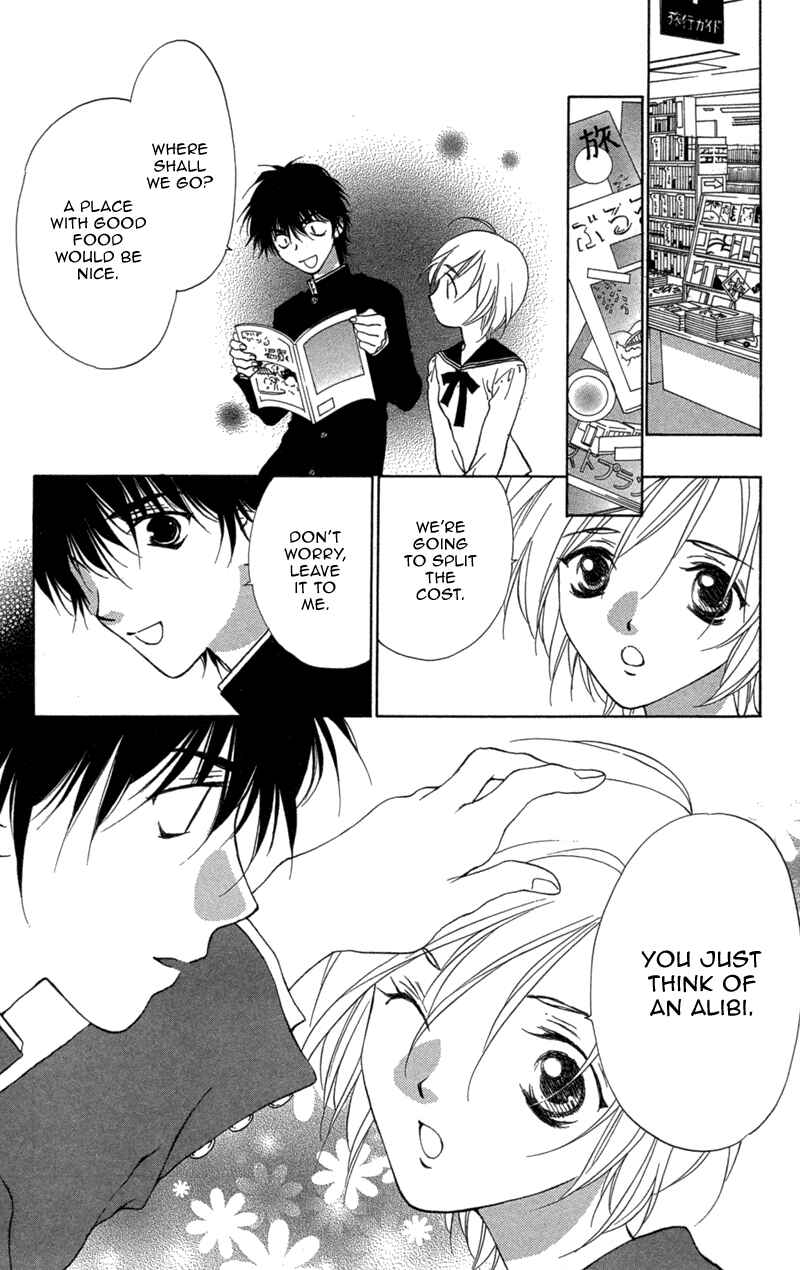 Page 17 Chapter 3 Love Burial