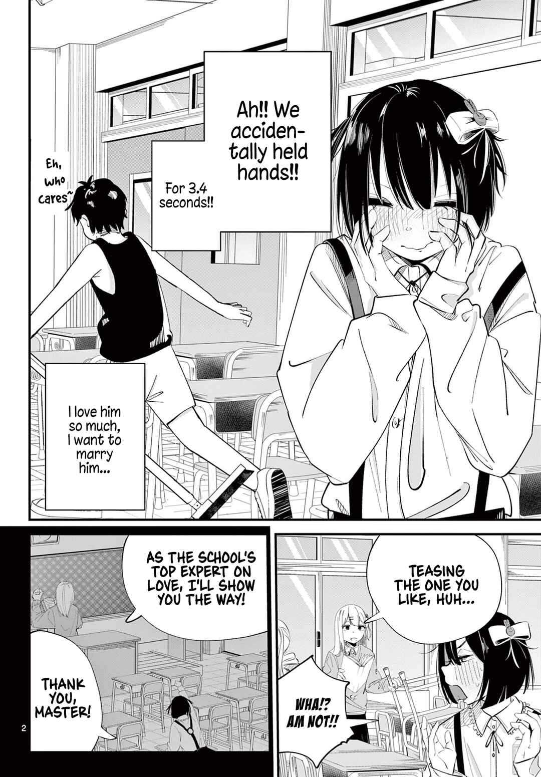 Page 2 Chapter Unknown_0ad4 Suki o Tsutaetai